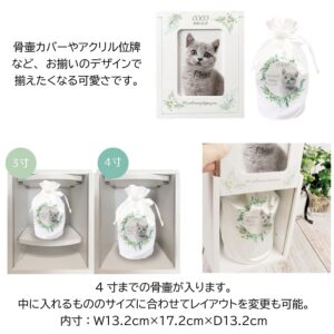 akashi_box