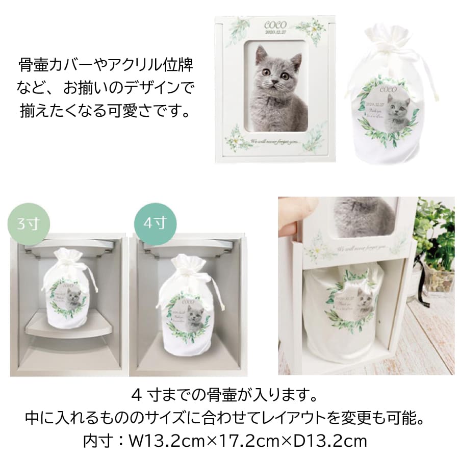 akashi_box