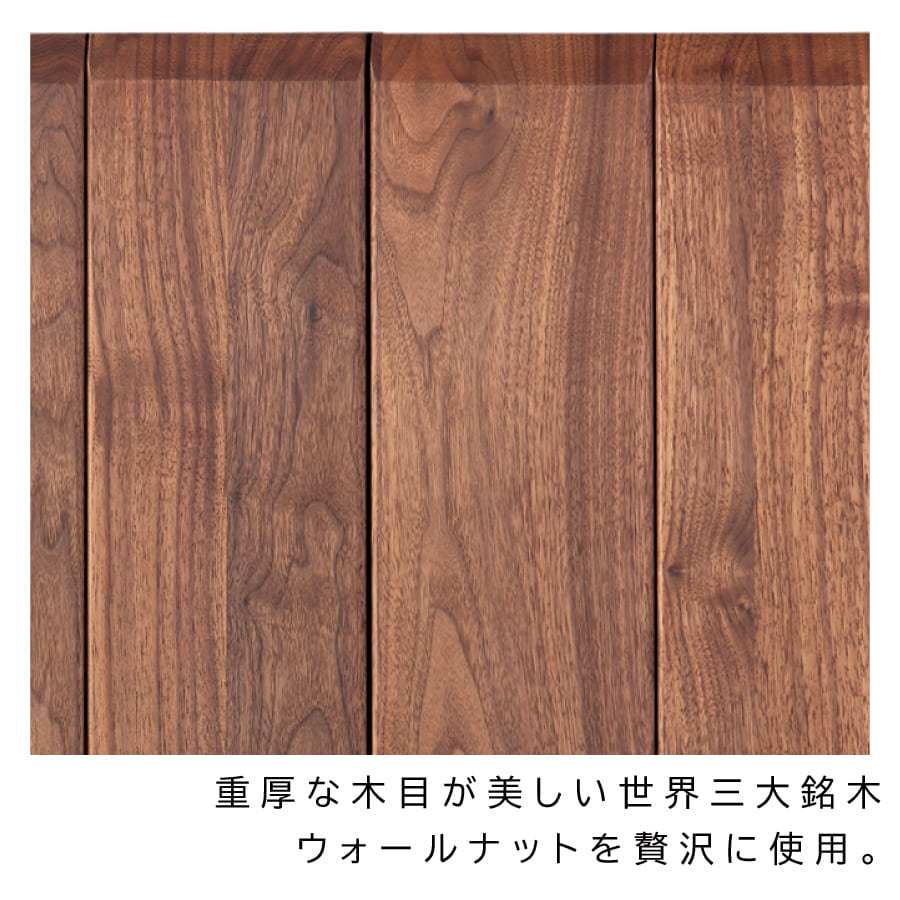 お部屋に馴染む家具調仏壇 アレット ウォールナット 16号 ワイド 国産