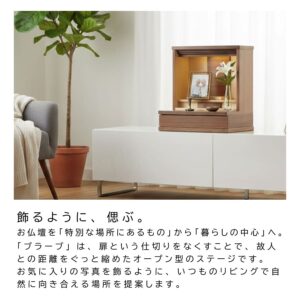 butsudan_brave