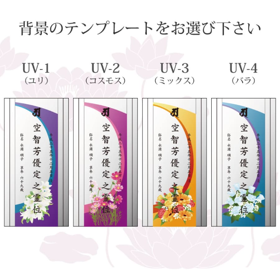 crystal_ihai_kh-12UVS