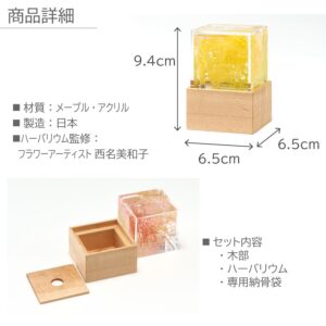 norika_yuraka_memorialbottle