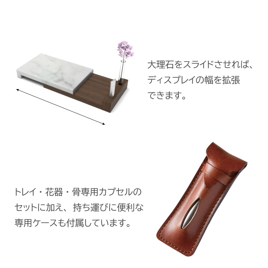 marble_slidetray