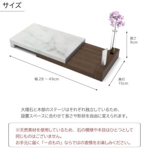 marble_slidetray