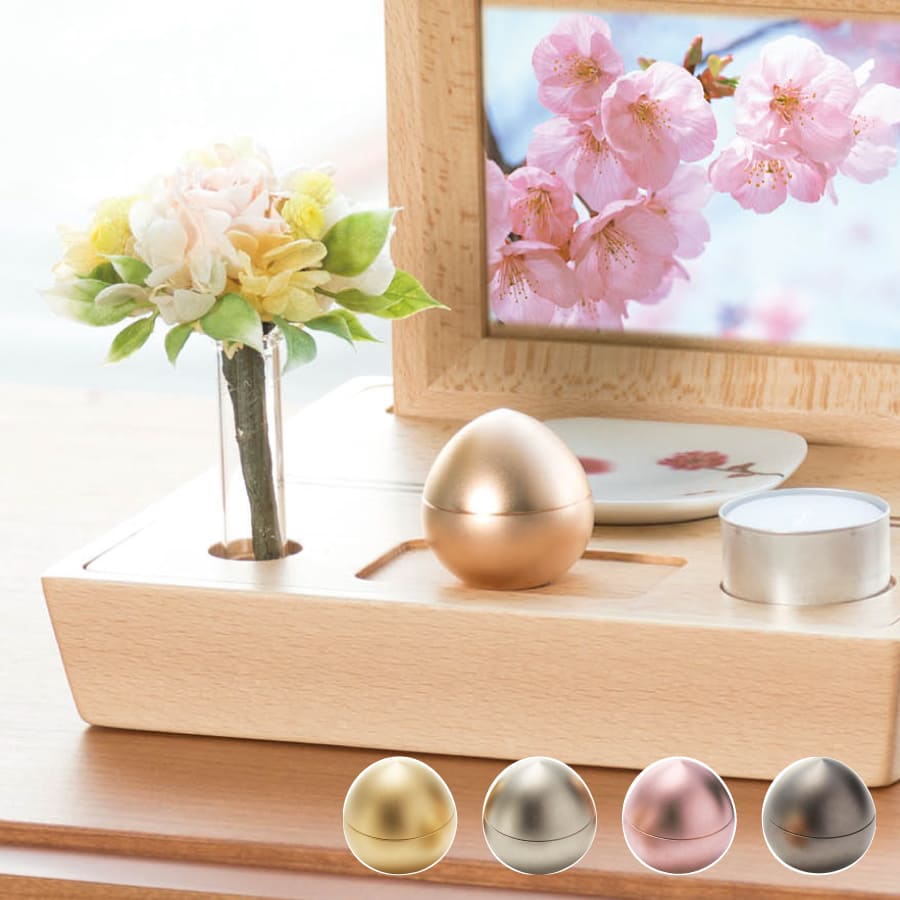 国産 小型骨壺 想花（そうか） 日本製 真鍮 骨つぼ 遺骨入れ - 木谷