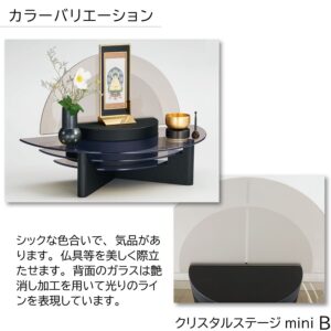 crystalstage-mini