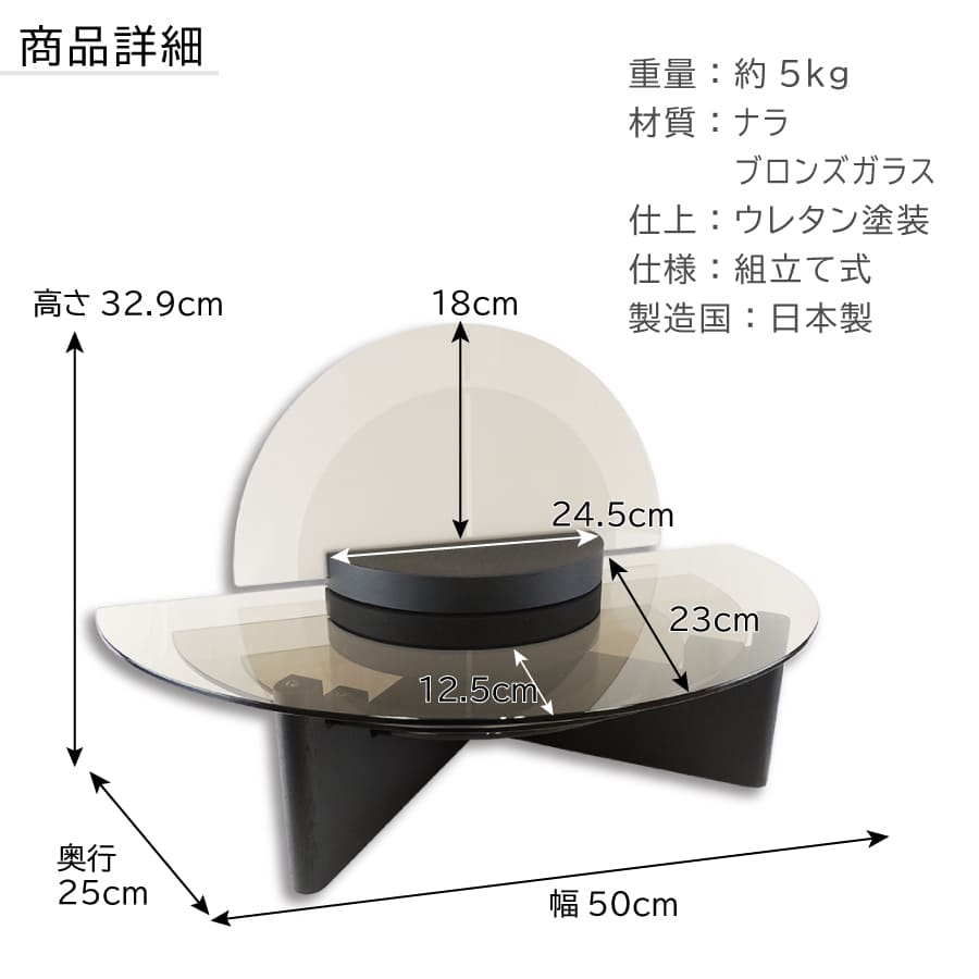 crystalstage-mini