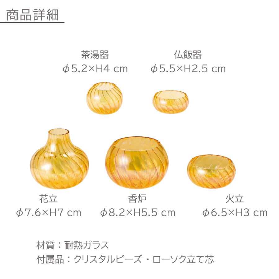 butsugu_gendai-butsugu_burubo