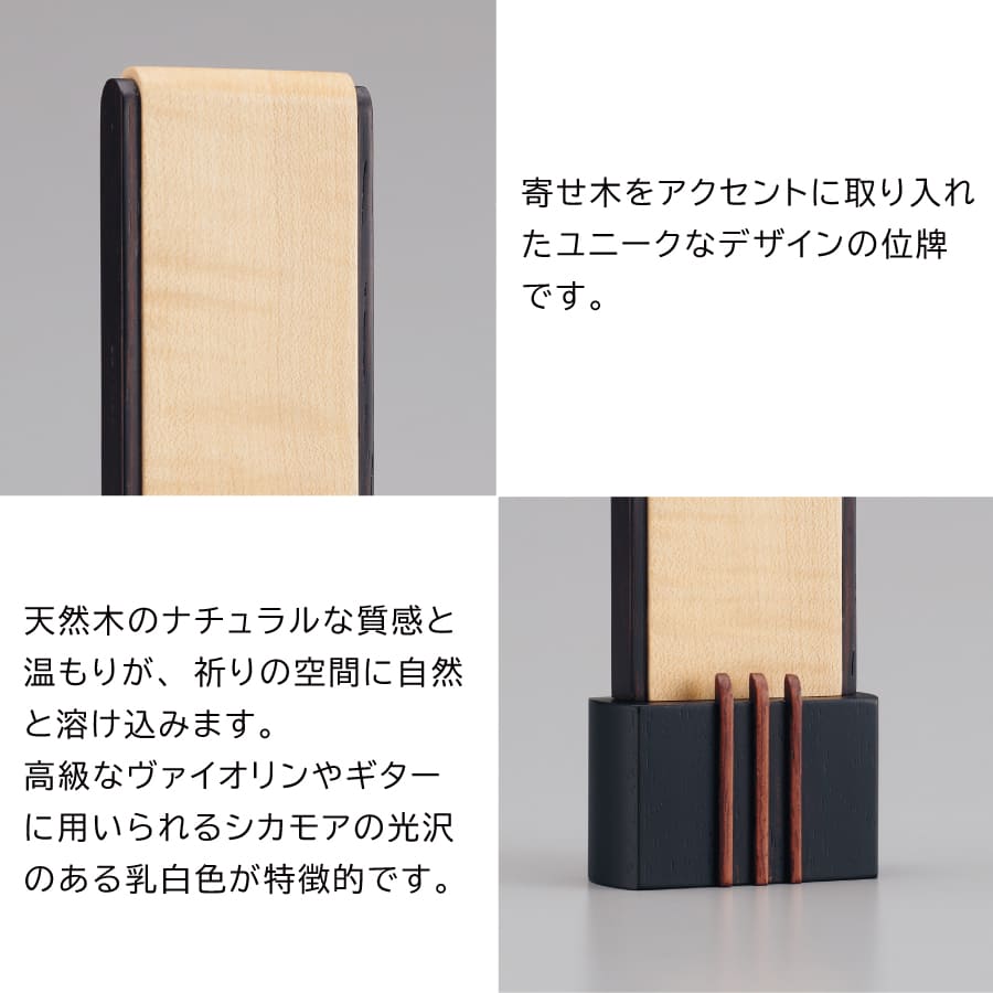 ihai_gendai-ihai-menhi