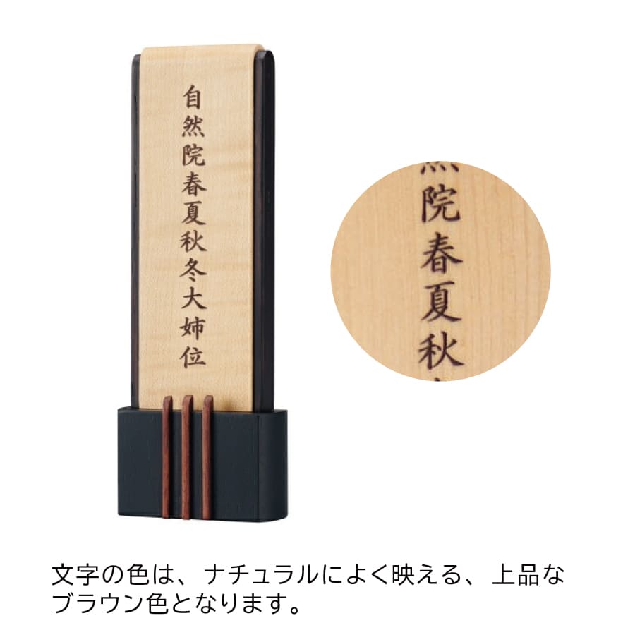 ihai_gendai-ihai-menhi