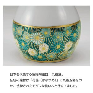 butsugu_gendai-butsugu_hobitto