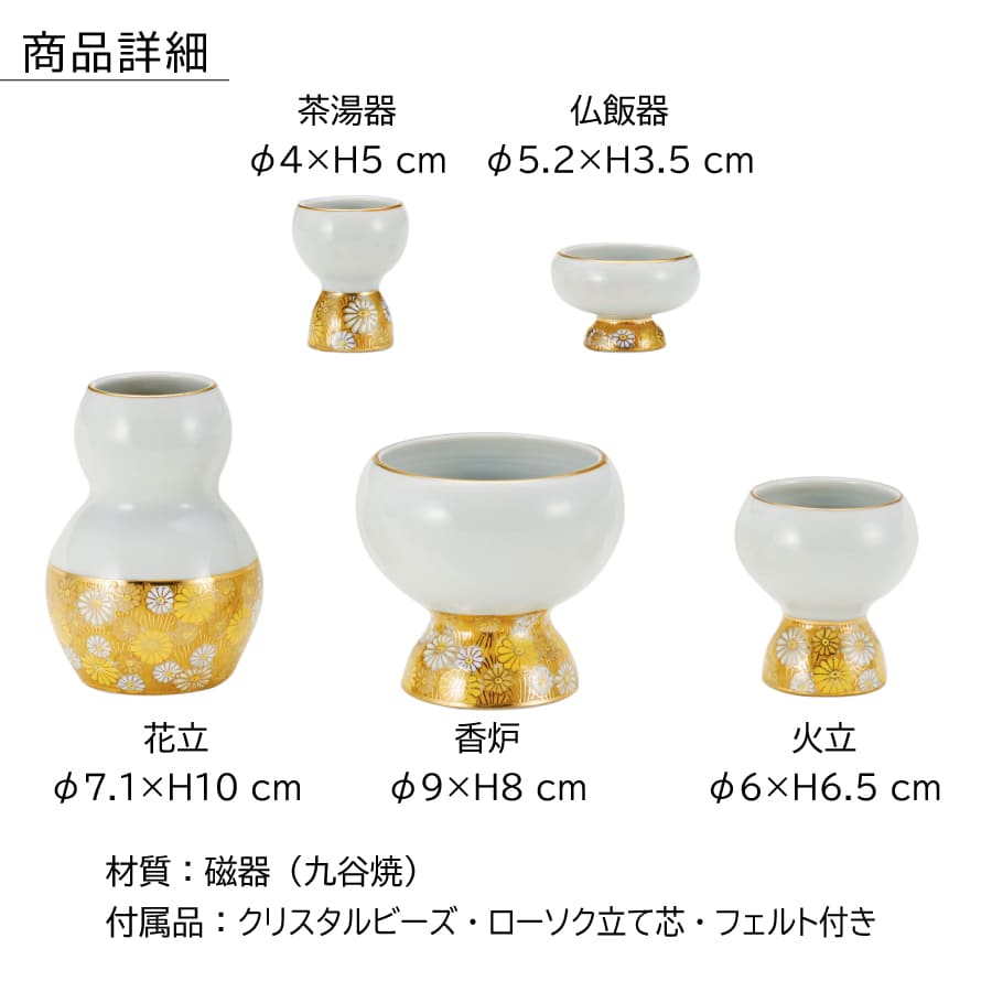 butsugu_gendai-butsugu_hobitto