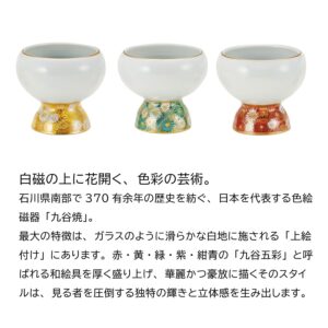 butsugu_gendai-butsugu_hobitto