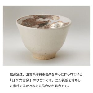 butsugu_gendai-butsugu_oumi