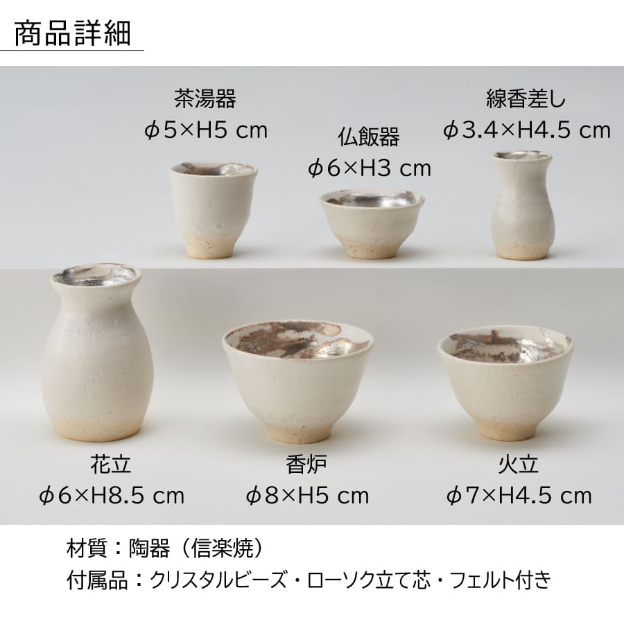 butsugu_gendai-butsugu_oumi