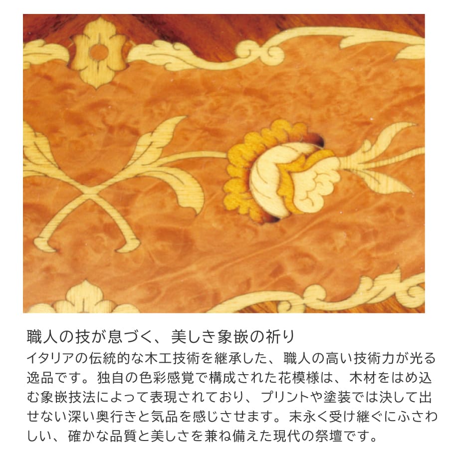 butsudan_kanto2