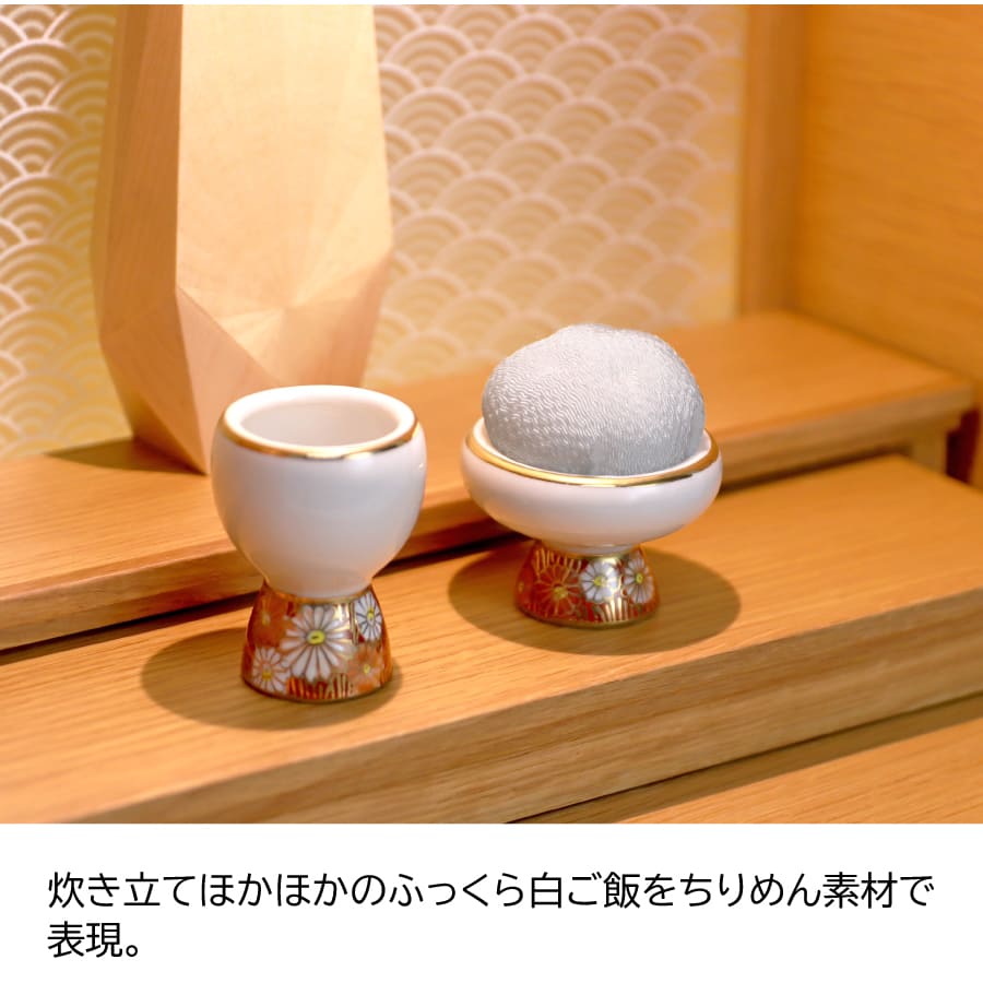 tirimen_shirogohan