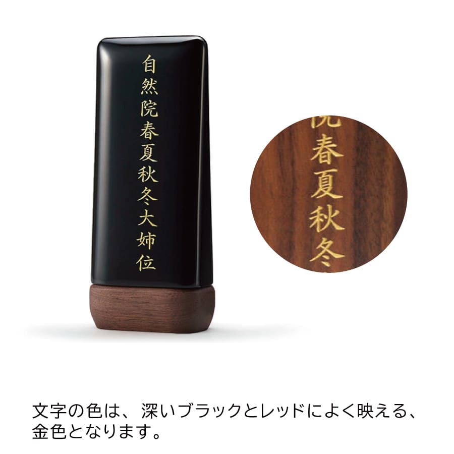 gendai-ihai-fondue