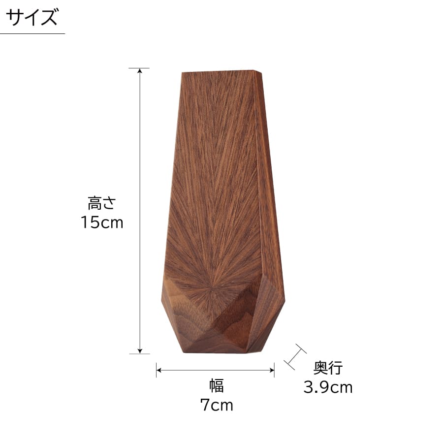 gendai-ihai-reyon_walnut
