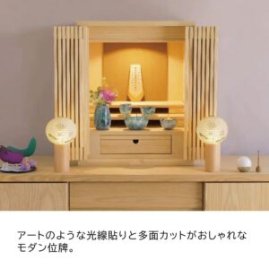 gendai-ihai-reyon_maple