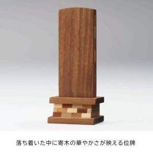 ihai_gendai-ihai_hakone3