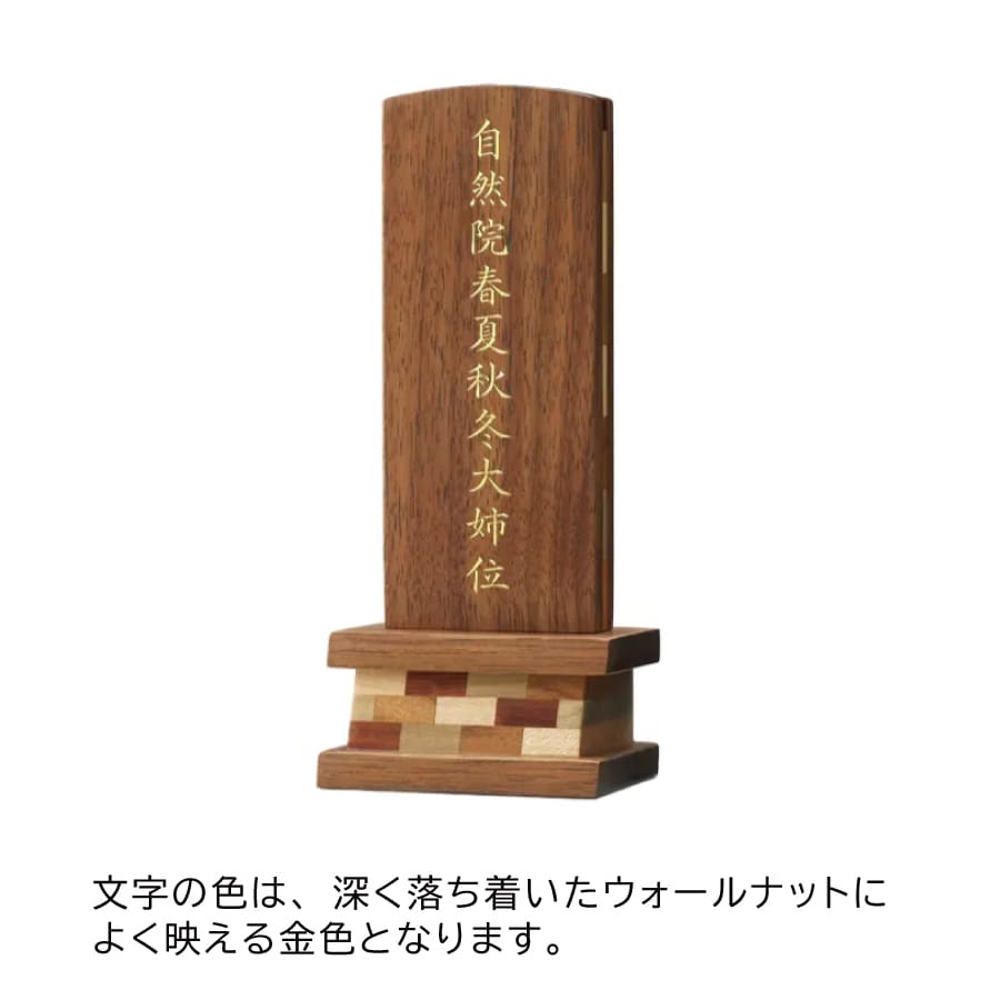 ihai_gendai-ihai_hakone3