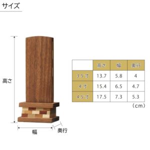ihai_gendai-ihai_hakone3