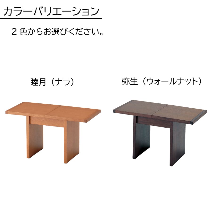 kyouzukue_yayoi-mutuki
