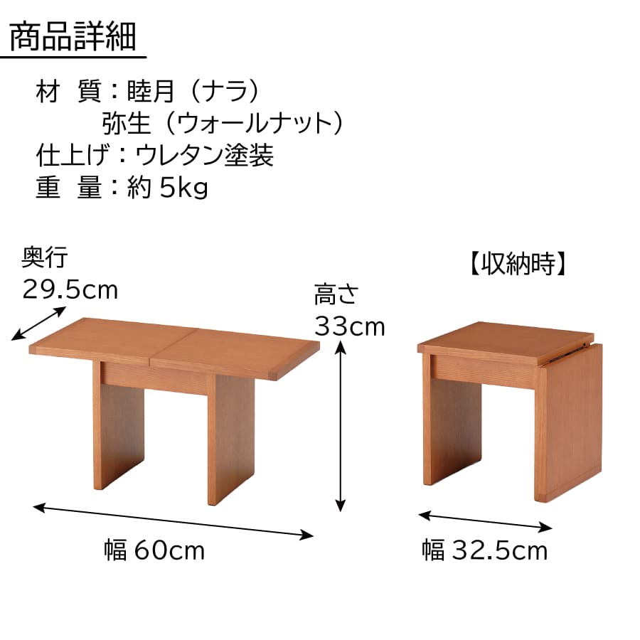 kyouzukue_yayoi-mutuki