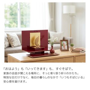 butsudan_tukinomiyako_kounomiyako