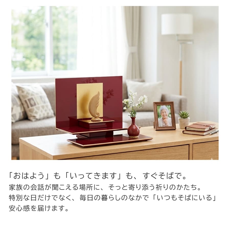 butsudan_tukinomiyako_kounomiyako