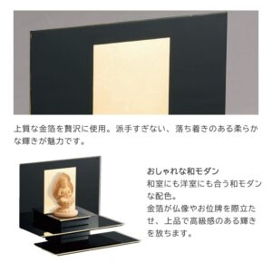 butsudan_tukinomiyako_kounomiyako