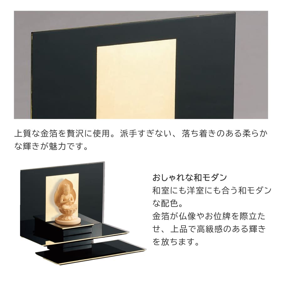 butsudan_tukinomiyako_kounomiyako