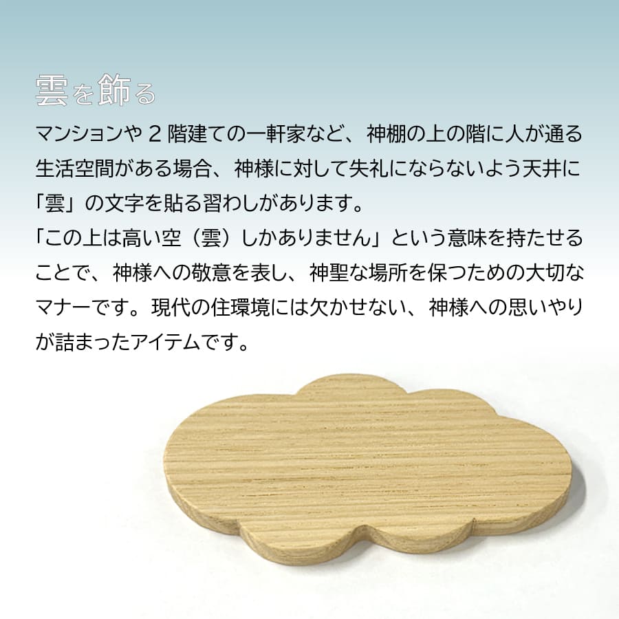 modankumo