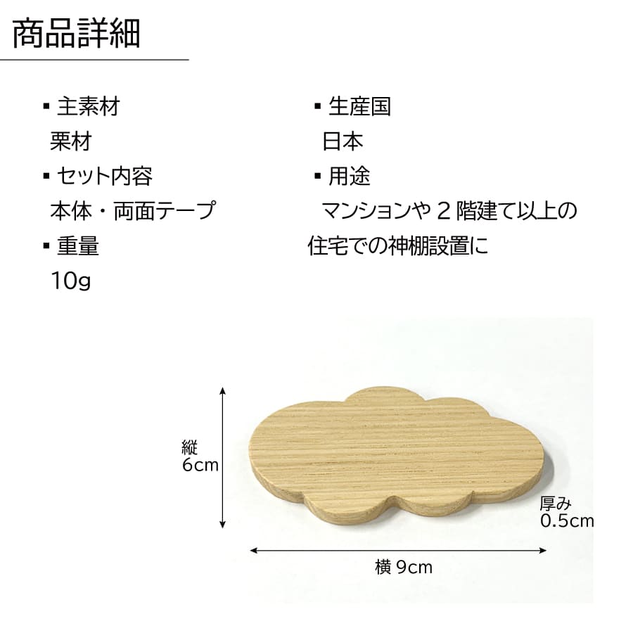 modankumo