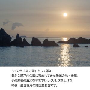 kiyomenosio