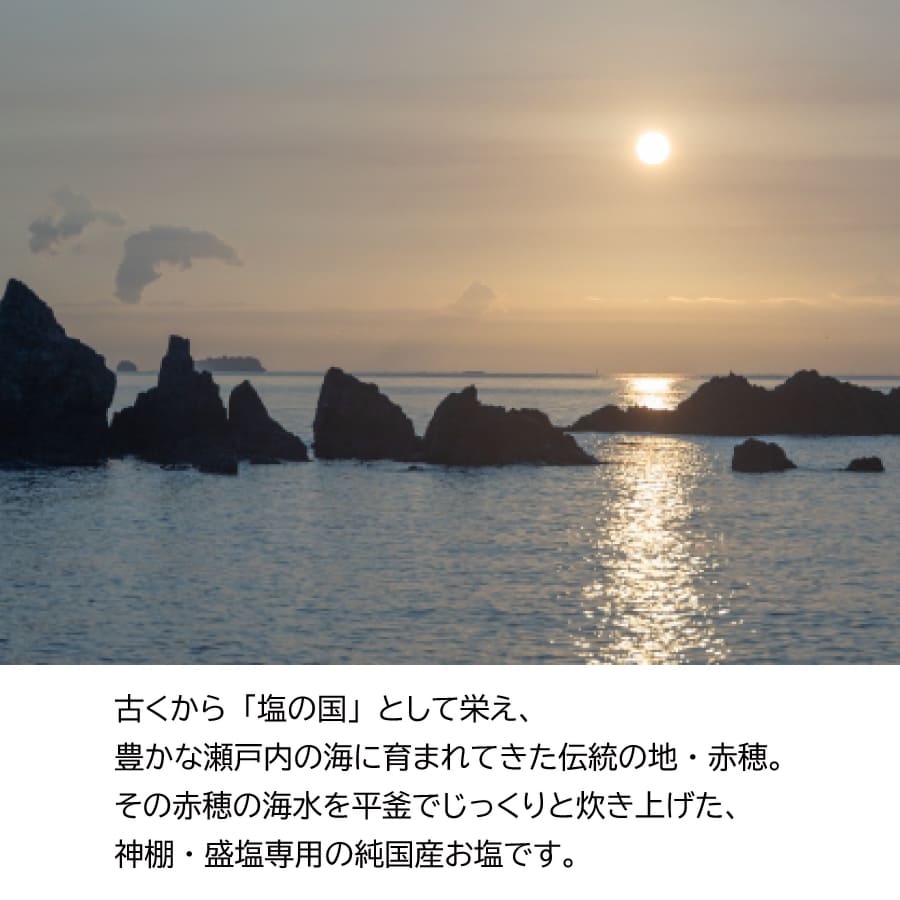 kiyomenosio