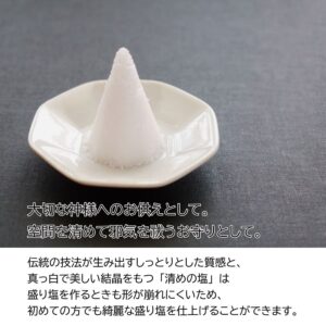 kiyomenosio
