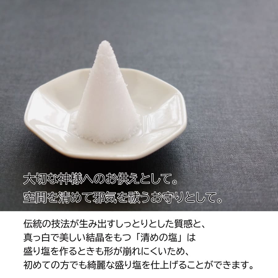 kiyomenosio
